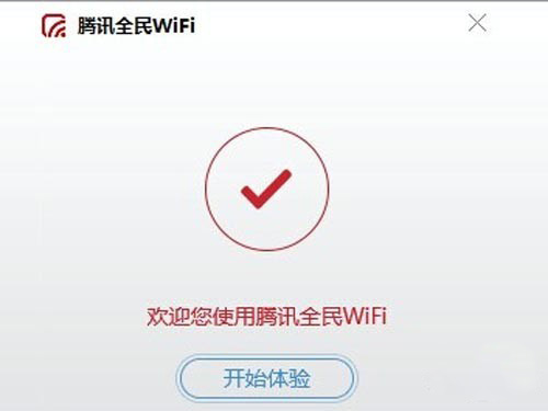 全民WiFi怎么使用?全民WiFi使用方法說(shuō)明