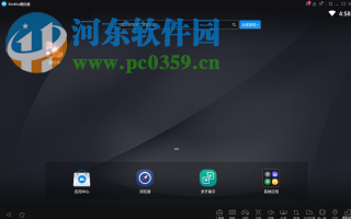 MuMu助手怎么在電腦多開手機(jī)游戲