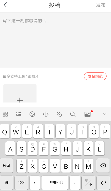 快對作業中編輯帖子具體操作方法
