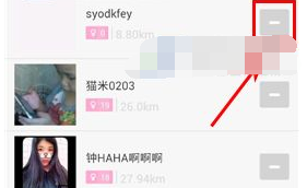 拍信中拍照具體操作流程