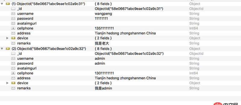 node.js - mongoose 查詢數(shù)據(jù)庫 回調(diào)報(bào)錯(cuò)為null？求幫助啊