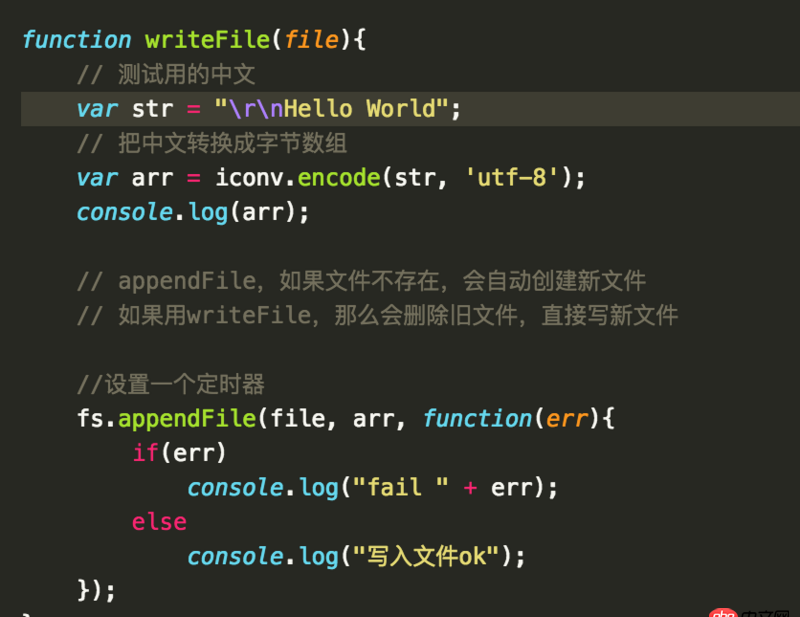 node.js - nodejs如何定時(shí)不停的向某個(gè)文件寫入