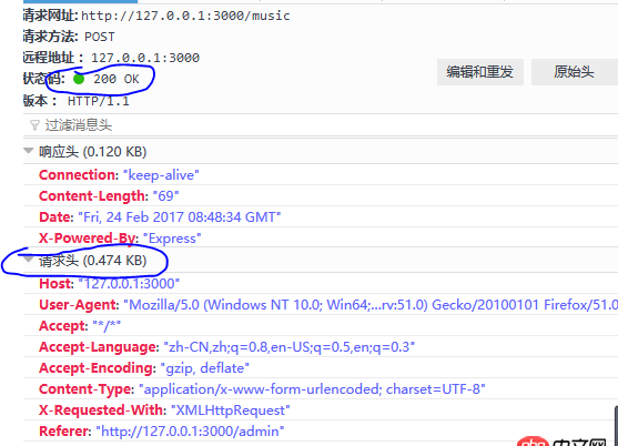 node.js - 如何解決express中響應(yīng)413（請求實體過大）的問題？