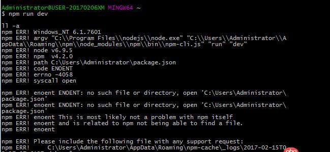 node.js - npm run dev 出現(xiàn)如下報(bào)錯(cuò)，請(qǐng)問如何解決？