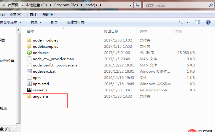 node.js - angular.js高級程序設計書本開頭配置環境出錯，誰能給解答一下
