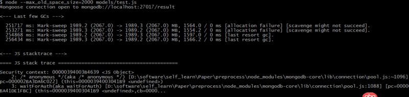 node.js - 安裝express提示EISDIR？