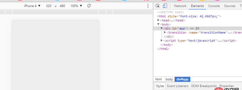 node.js - 輸出 npm run build   頁(yè)面不顯示   npm run dev 是可以的