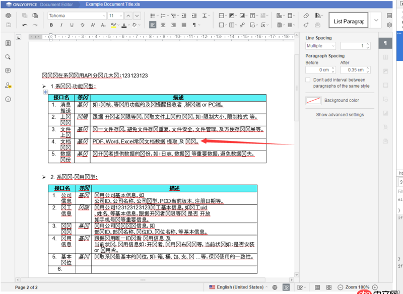 node.js - onlyoffice 本地服務器，如果讓其支持中文（急）