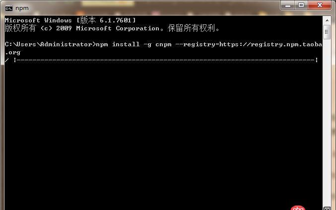 node.js - npm安裝模塊時(shí)，在cmd上顯示的是一條白線，白線前面是一天反斜線轉(zhuǎn)圈圈，然后就出現(xiàn)npm ERR錯(cuò)誤了，求幫助，謝謝