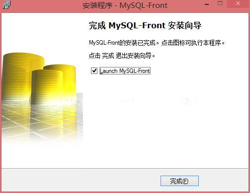 MySQL-Front怎么安裝？進行安裝步驟一覽