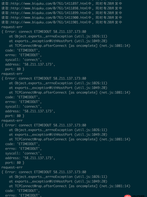 node.js - 對將近2000個網頁發起同時20個的并發請求，出去request請求失敗