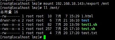 使用Docker的NFS-Ganesha鏡像搭建nfs服務器的詳細過程