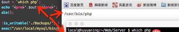 node.js - laravel5.2 broadcaster無法廣播，且不報(bào)錯(cuò)？