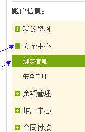 趕集網(wǎng)實(shí)名認(rèn)證怎么操作？實(shí)名認(rèn)證操作方法詳解