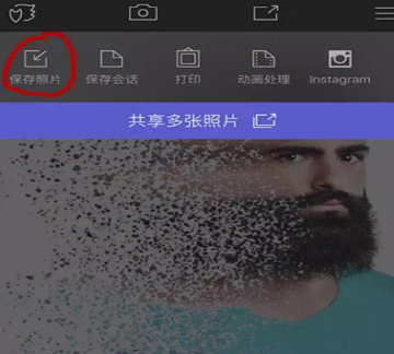 Enlight如何制作粉碎圖片?制作粉碎圖片流程講解