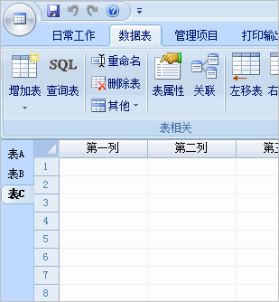 Foxtable怎么設(shè)置表標(biāo)題？表標(biāo)題細(xì)節(jié)設(shè)置推薦