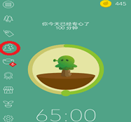 forest怎么加好友？forest加好友的方法說明