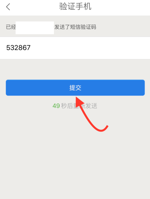 微醫(yī)里怎么預約掛號？預約掛號的流程說明