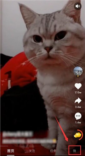 在刷寶中怎么邀請好友？邀請好友的方法介紹
