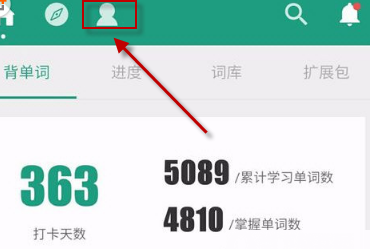 扇貝單詞怎么開啟時光機？時光機開啟方法說明