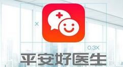平安好醫生怎么換手機號?更換手機號的方法介紹