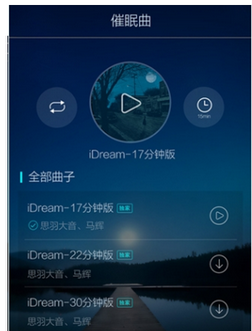 蝸牛睡眠怎么選擇催眠曲？選擇催眠曲的方法介紹