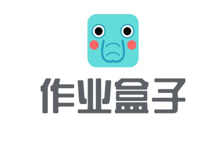 作業(yè)盒子怎么退出班級?推出班級步驟介紹
