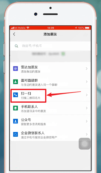 微商相冊怎么關(guān)注別人_微商相冊關(guān)注方法說明