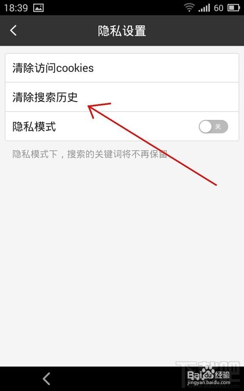 手機(jī)百度是什么軟件?