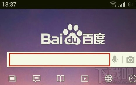 怎么刪除手機(jī)百度歷史記錄