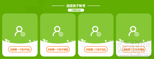 微信怎么一鍵禁止游戲？微信一鍵禁止游戲在哪