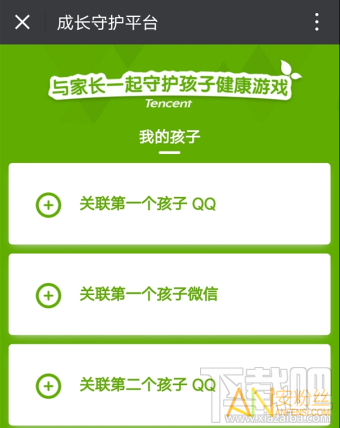 微信怎么一鍵禁止游戲？微信一鍵禁止游戲在哪