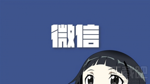 微信公眾號付費訂閱是什么?微信公眾號哪些內容付費