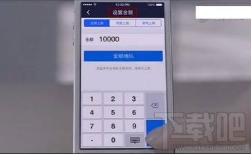 支付寶空付是什么？支付寶空付在哪里？