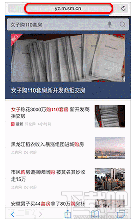 我可能登了個(gè)假百度是什么意思?我可能上了個(gè)假百度什么梗