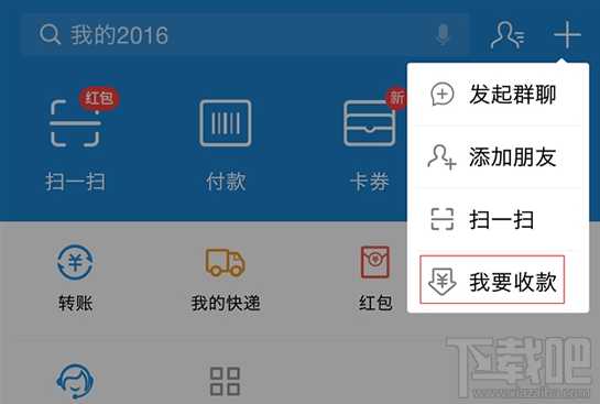 支付寶商家收款要手續(xù)費嗎？支付寶商家提現(xiàn)手續(xù)費多少
