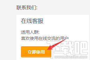 支付寶在線客服在哪進入？支付寶在線咨詢人工客服方法