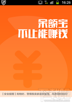 支付寶在線客服在哪進入？支付寶在線咨詢人工客服方法