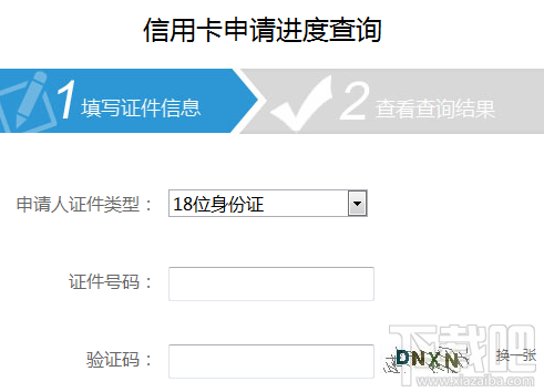 支付寶浦發(fā)信用卡申請(qǐng)多久？支付寶浦發(fā)信用卡申請(qǐng)失敗怎么辦