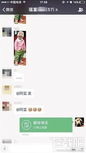 微信綠包怎么發？微信綠包功能怎么使用？