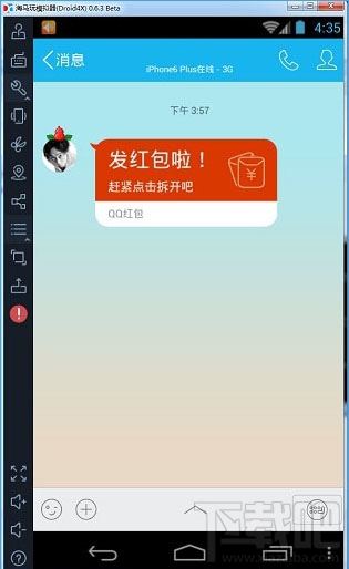 如何設(shè)置qq紅包自動(dòng)領(lǐng)取？qq紅包自動(dòng)搶