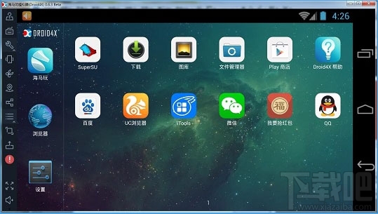 如何設(shè)置qq紅包自動(dòng)領(lǐng)取？qq紅包自動(dòng)搶