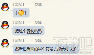 qq假口令紅包怎么發？qq發假口令紅包
