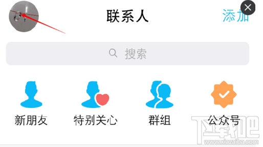 qq紅包怎么充值話費？qq紅包充話費