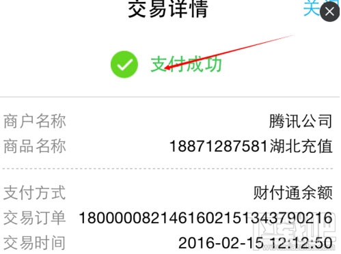 qq紅包怎么充值話費？qq紅包充話費