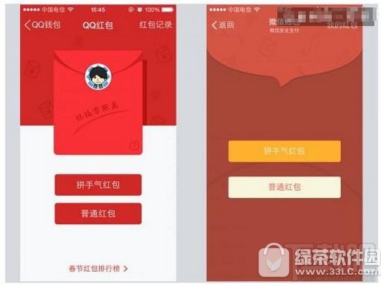 qq紅包和微信紅包互通嗎 qq紅包和微信紅包區(qū)別是什么