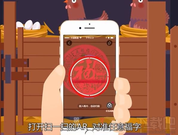 2017支付寶怎么玩？春節qq紅包怎么玩？2017春節紅包攻略