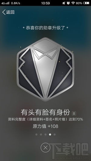 手機qq身份證怎么看？qq身份證在哪看