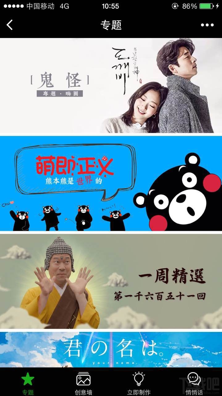 微信小程序搜索不到應用怎么辦？微信小程序怎么搜索？