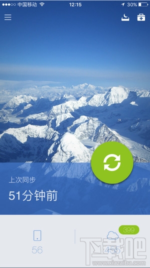 怎么防止微信加人頻繁操作，微商、金融必看！